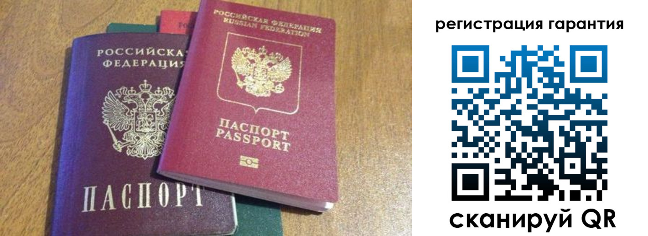 прописка для школы в Луге