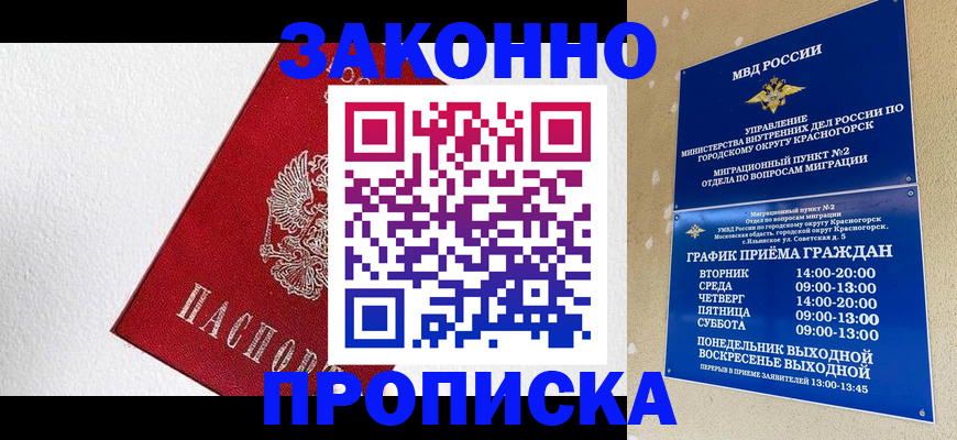регистрация для дет. сада в Луге